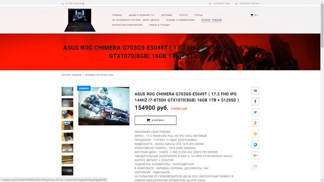 Обзор игрового ноутбука премиум класса на RTX2070 - Asus ROG STRIX-G GL731GW