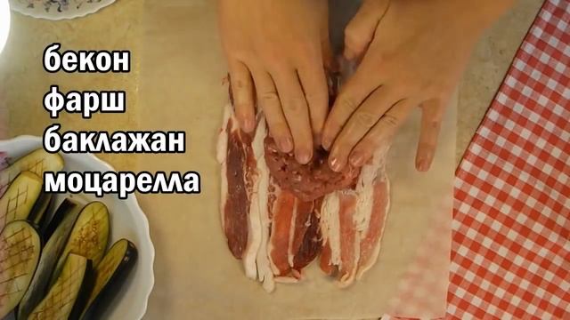 Готовка с Использованием Оригинальных Ингредиентов