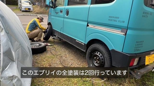 SUZUKI EVERY（DA17V）をスタッドレスに交換しました смотреть онлайн