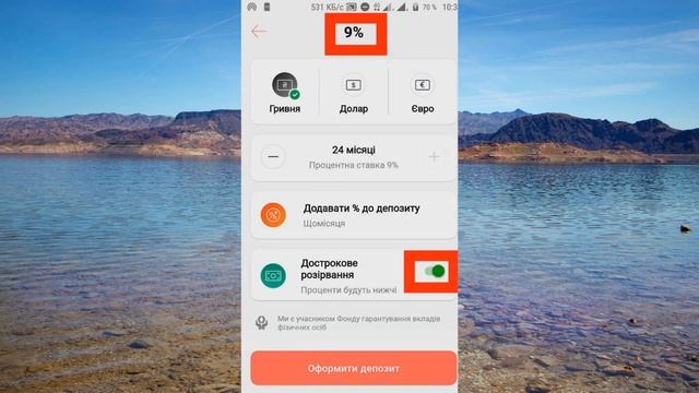 Депозит Уловки на примере Монобанк. Выгодный депозит ли как заработок? Инфляция... смотреть онлайн