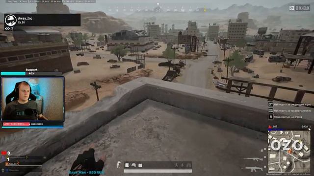 ?PlayerUnknown's Battlegrounds/ PUBG: BATTLEGROUNDS СТРИМ [ПАБГ: БАТТЛГРАУНДС] стрим в эфире смотреть онлайн