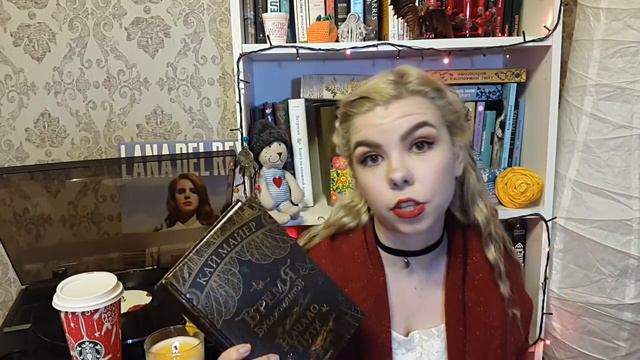 Книжные разочарования 2016 года смотреть онлайн