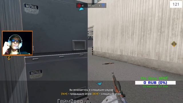 ?Warface? повышаю аиминг смотреть онлайн