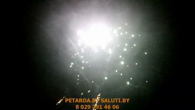 Салют Звездопад PC 19-04 смотреть онлайн