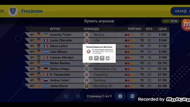 Карьера за Фрозиноне#1 Шешко всë таки хорош? много трансферов? смотреть онлайн
