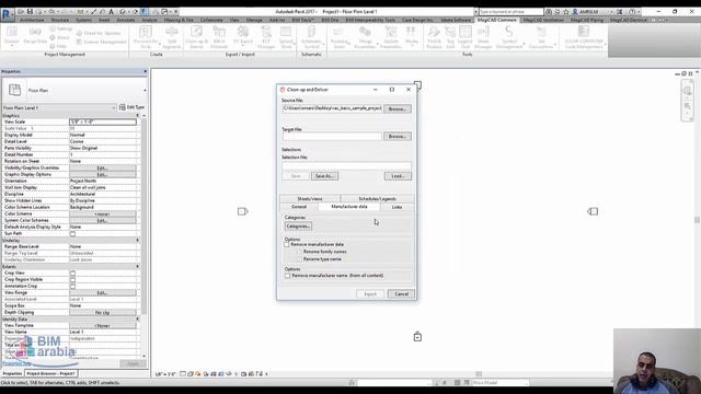 revit magicad clean up смотреть онлайн