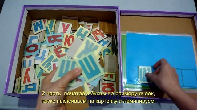 Алфавит для детей своими руками смотреть онлайн