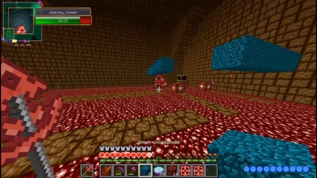 #27 Раглок! Divine Rpg. | Торнадное выживание 1.12.2 |