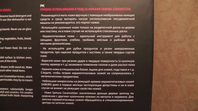 Керамические ножи: рез, роняем на плитку, мысли по заточке смотреть онлайн