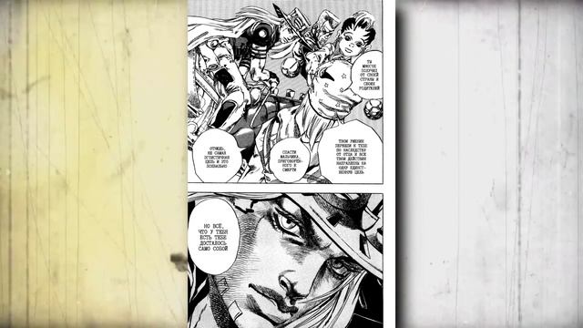 Steel Ball Run-апогей творчества Хирохико Араки смотреть онлайн