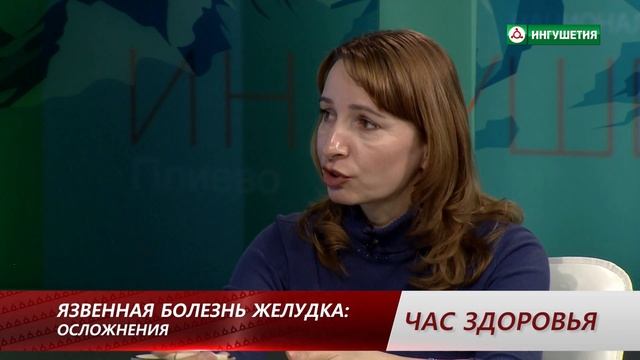 22112017 ЧАС ЗДОРОВЬЯ ЯЗВЕННАЯ БОЛЕЗНЬ ЖЕЛУДКА смотреть онлайн