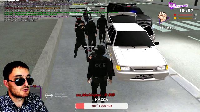 GTARP🎮БУДНИ ФСБ | Внедряемся и увольняем работников гос.структур | Общение с подписчиками смотреть онлайн