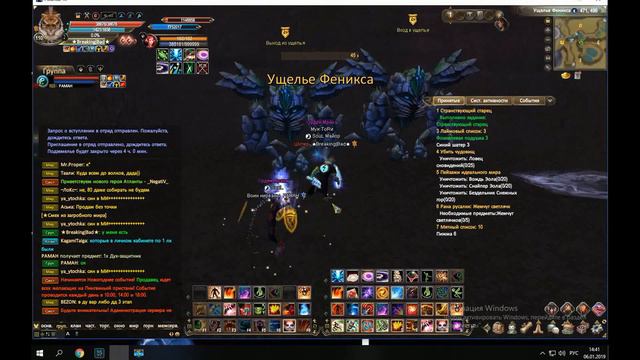 УФ 100+/СОЛО 7-9 ЗАХОДОВ УЩЕЛЬЕ ФЕНИКСА/АТЛАНТА ПВ/ATLANTA PW|Perfect World|ОБОРОТЕНЬ,ТАНК УФ 100+ смотреть онлайн