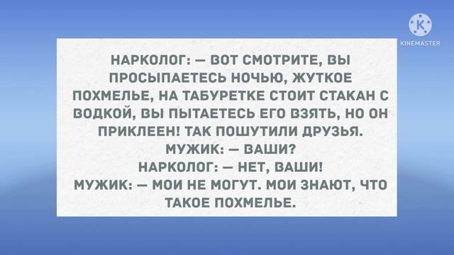 Насыпьте в трусы горчицу. Сборник Веселых Жизненных анекдотов для Настроения! Юмор! Позитив! смотреть онлайн