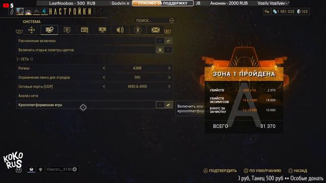 WARFRAME - Прокачка на Резне - Прохождение игры на PS5 смотреть онлайн