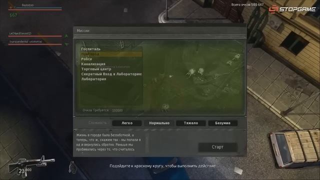 Live. Primal Fears: Первобытный ужас на двоих смотреть онлайн