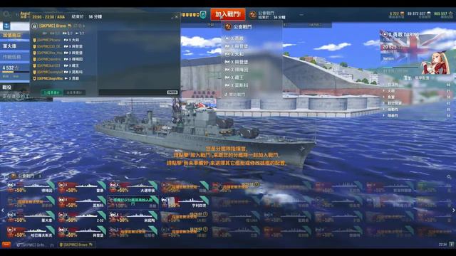 Aegis Mac [World of Warships 船艦補完計劃] смотреть онлайн
