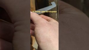 Замер автосцепки шаблоном 873