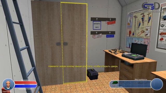 Пример неправильного выполнения задания: Действия электромонтера ОВБ смотреть онлайн