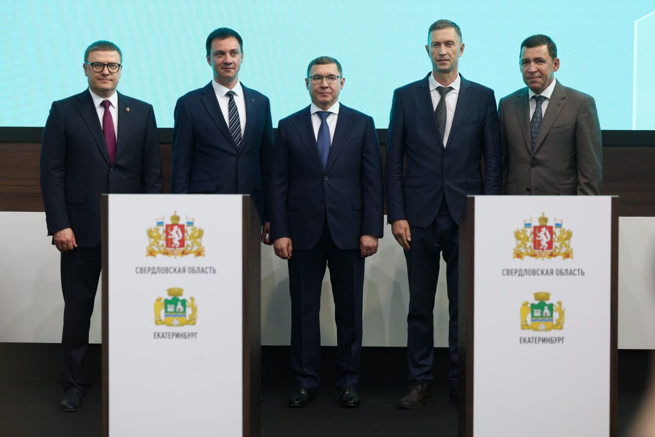 В Екатеринбурге прошел второй день «Иннопрома-2023» смотреть онлайн