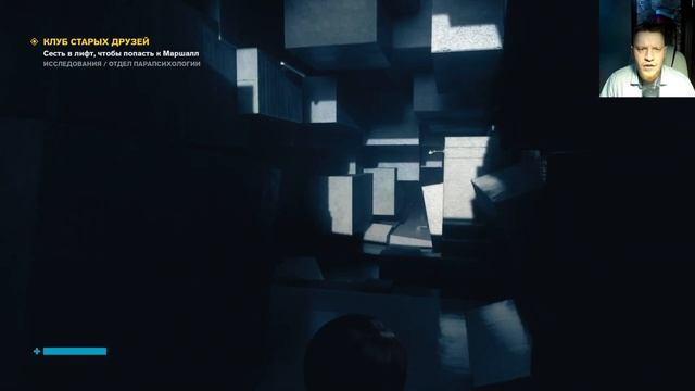 Control прохождение#5 смотреть онлайн