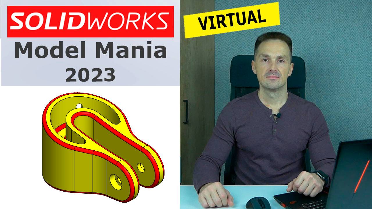 SOLIDWORKS Прорези. Деталь с Конкурса Model Mania 2023 Virtual | Роман Саляхутдинов смотреть онлайн