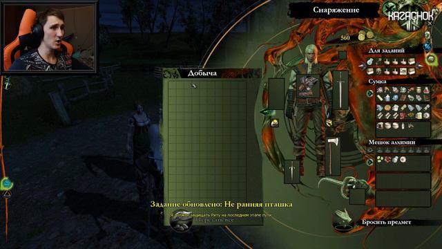 The Witcher→БЕСПОЛЕЗНЫЕ ЧАСОВНИ←7 смотреть онлайн