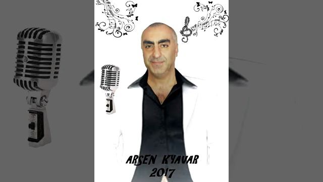 ARSEN KYAVAR ВСЮ НОЧЬ смотреть онлайн