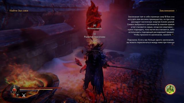 Lords of the Fallen #10 ►громадина ЗВЕРЬ ► смотреть онлайн