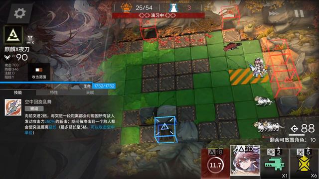 Kirin X Yato Infinite Redeployment 【Arknights X Monster Hunter】 смотреть онлайн