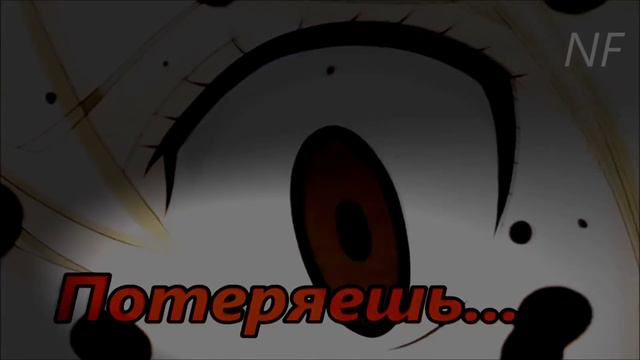 Хвост Феи [AMV]HD - Нацу и Люси - Слова могут ранить... смотреть онлайн