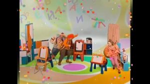 АБВГДЕЙКА . 11