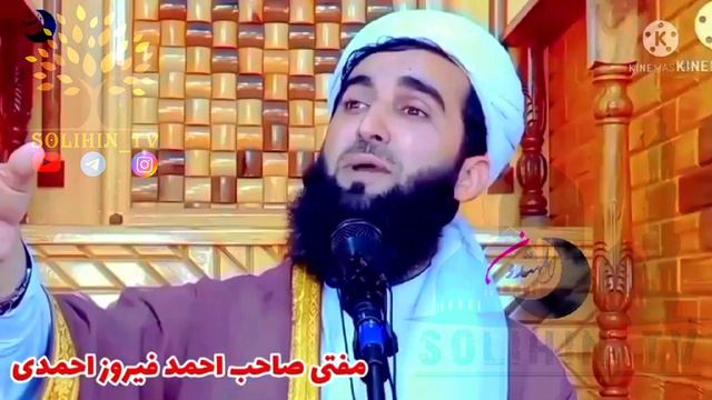 МАВЛОНО АХМАД ФИРУЗ. КИСАИ ЧОНСУЗИ ЗАНИ ИСЛОМИ БА ШАВХАР. #islam #quran #ислом #hadis #кироат #1k смотреть онлайн