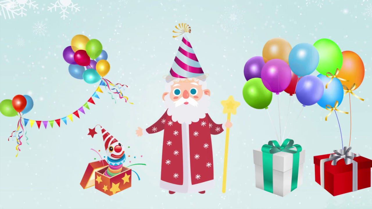 День Рождения Деда Мороза смотреть онлайн