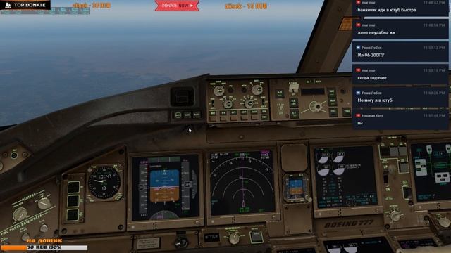 Cтрим X-Plane 11 / Талаги, Архангельск-Казань / Boeing 777-200LR / ULAA---UWKD