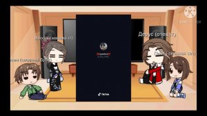 реакция персонажей манги я стал графским ублюдком на тт