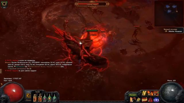 Path of Exile: час мучения бедного персонажа смотреть онлайн