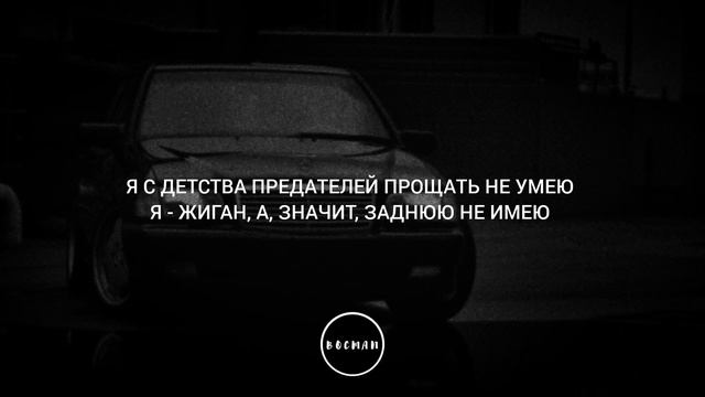 ТЕКСТ ПЕСНИ | RAIKAHO - КАРАВАН @raikaho1716 смотреть онлайн