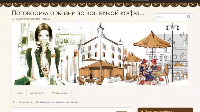 Адаптивный сайт для мобильных устройств смотреть онлайн