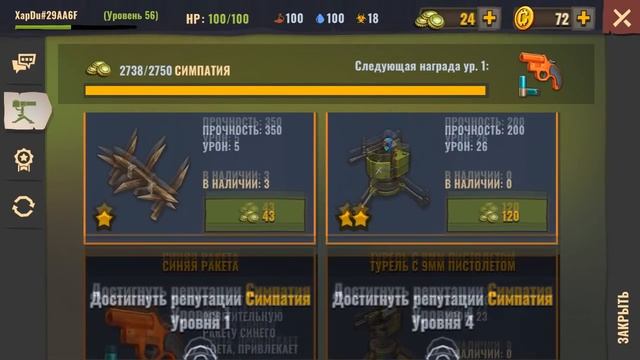 САМЫЙ КРУТОЙ РЮКЗАК В DAYS AFTER! ТОННА ФОРТ НОКСОВ И СБРОС В! Days After: Zombie Survival
