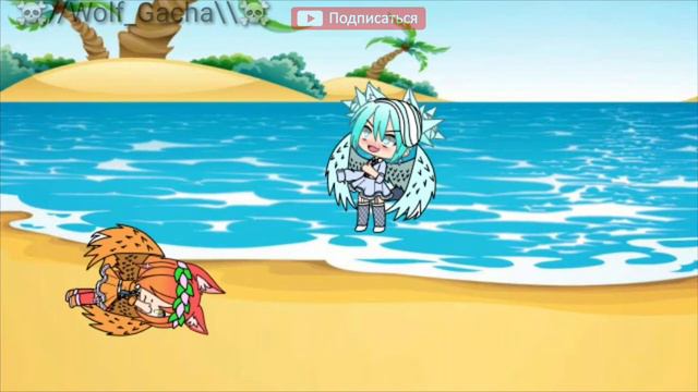 мем "море волнуется" | гача лайф | //Wolf_Gacha\\😉 смотреть онлайн