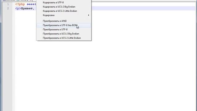 Исправляем ошибку headers already sent by смотреть онлайн