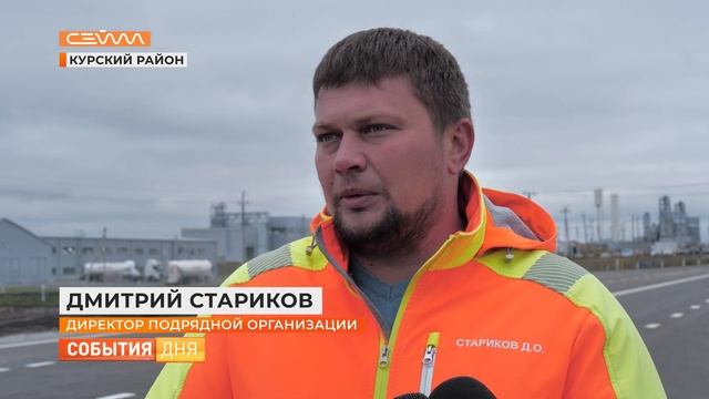 Роман Старовойт открыл рабочее движение по двум дорогам, ведущим к агропредприятиям смотреть онлайн