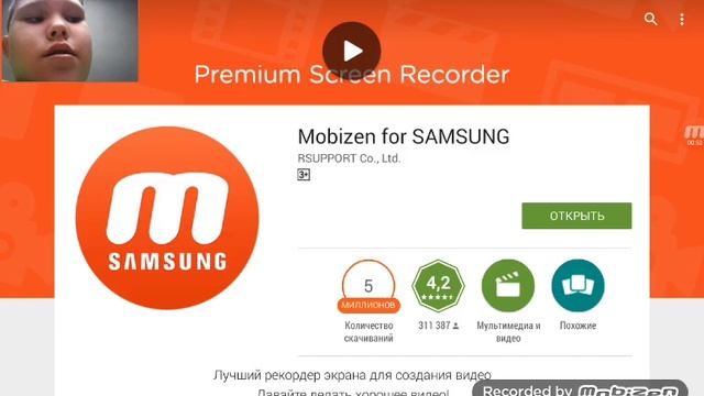 Как снимать видео с экрана телефона смотреть онлайн