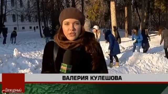 Дежурный по городу от 15 ноября 2011 смотреть онлайн