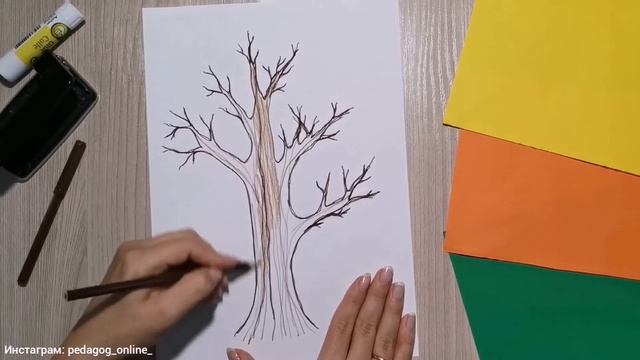 Осенняя поделка для детей. Конфетти с помощью дырокола! смотреть онлайн