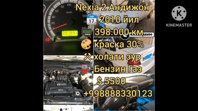 NEXIA 1 2 NARXLARI #mashinanarxlari #avtouzbnarxlari #nexia2bozor #yangiliklar2023 смотреть онлайн