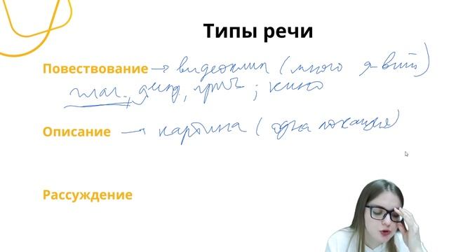 ЕГЭ РУССКИЙ ЯЗЫК | Задания 22-26. Что необходимо знать, чтобы получить 8 баллов? смотреть онлайн