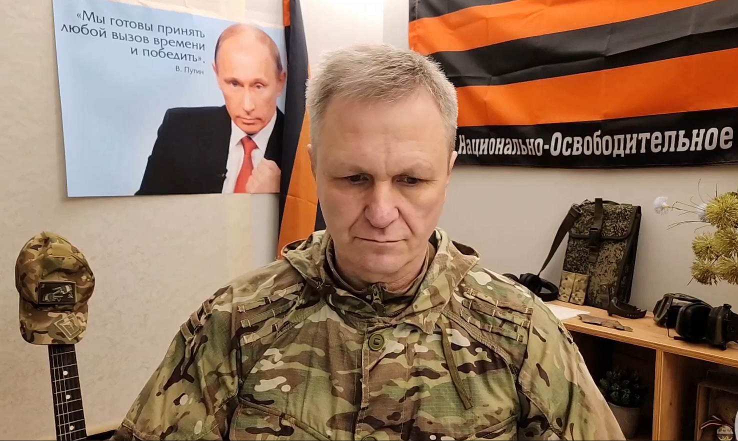 Битва за Суверенитет