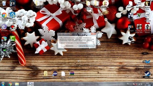 Как отключать приложения с автозагрузки